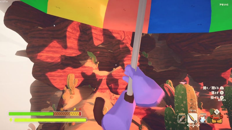 PEAKのパラソル使用画面